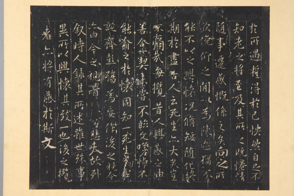 图片[5]-The preface to the Wulan Pavilion in the “Star Phoenix Tower Calligraphy”-China Archive